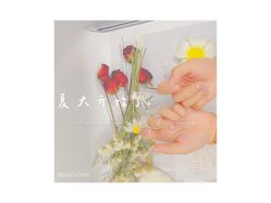 -四叶·轻日式美甲美睫