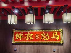 -茶话弄(中贸广场店)