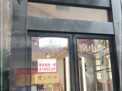 门面-阿杜打边炉(五江天街店)