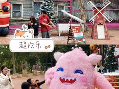 -汕头蓝水星欢乐世界