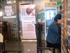-三义和酒楼(广渠门店)