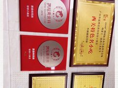 -珍珍小食店(西华路店)
