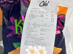 -Olé精品超市(上海虹桥南丰城店)