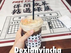 拿铁-得闲饮胜公司(智谷店)