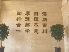 -大连理工大学(凌水校区)