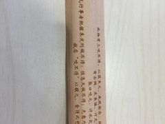 -咬不得高祖生煎·简餐(城站店)