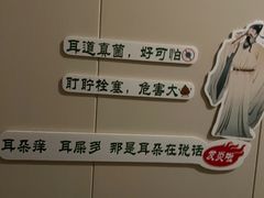 -竹雀古法采耳(青岛麦凯乐店)
