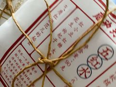 -长春堂顺时而饮(前门店)