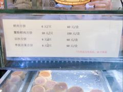 -光明邨大酒家(淮海路店)