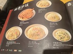 -鼎泰丰(嘉年华•海信广场VILLAGE店)