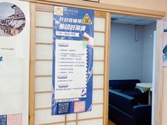 -优米国际日语·留学·移民(南山校区)