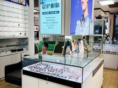 -鑫亮视光·蔡司品牌折扣店·配镜(哈工大科学园店)