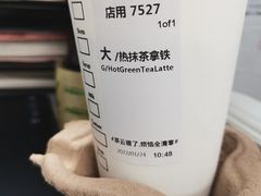 -星巴克(北京新辰里亚运村店)