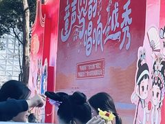 -广东省人民体育场