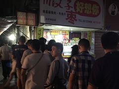 -五娭毑臭豆腐(黄兴南路店)