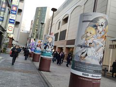 -秋叶原电器街