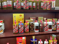 -醉真实酒批发行·茅台·五粮液·红酒寄卖回收