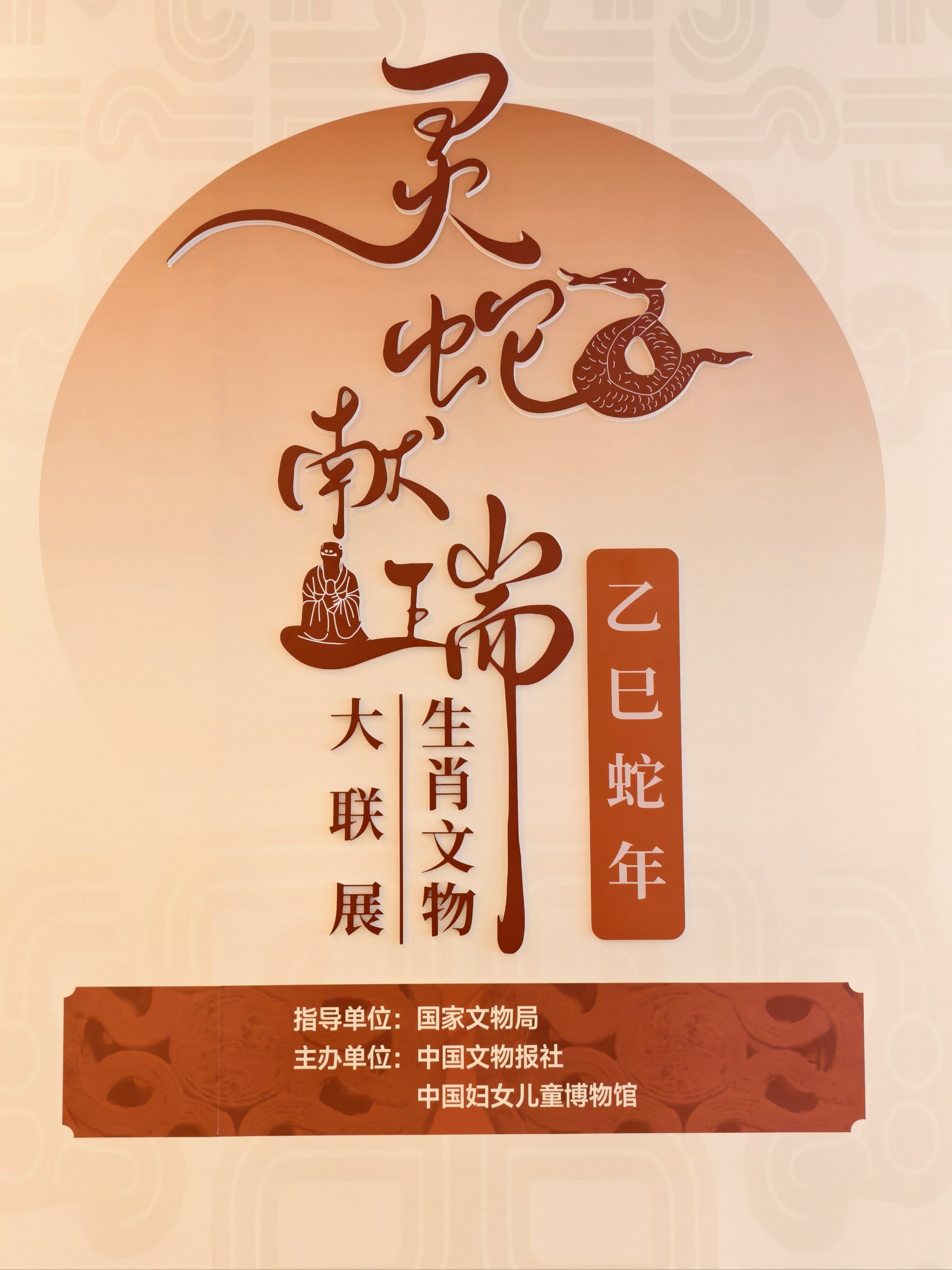 灵蛇是什么牌子(灵蛇是哪个品牌的经典元素)