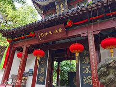 -杭州黄龙洞