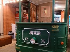 -广东道至正餐厅(区庄店)