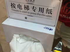 -北京广安门维景国际大酒店