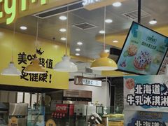 门面-City1+1城市比萨·意面(摩天活力城店)