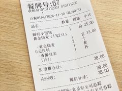 -吉祥馄饨(虹桥火车站店)