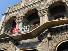-国药中服免税(北京坊店)