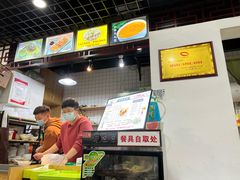 -众口斋锅贴(银泰城店)