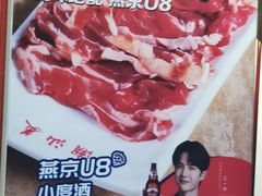 -潮汕美牛肉丸火锅店(天宁寺店)