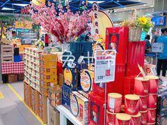 -盒马鲜生(宝地店)