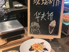 -西安高新洲际酒店•源咖啡全日制餐厅