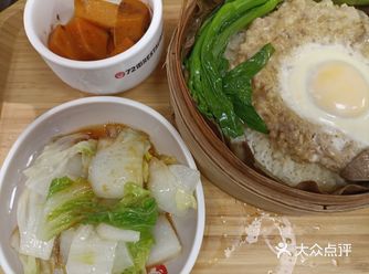 1.9米的快乐你值得拥有