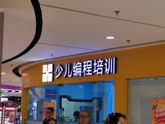 -远洋未来广场(育慧北路店)