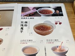 -佳藕天成(南宋御街店)