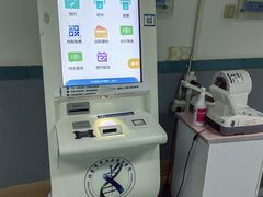 -北京中西医结合医院