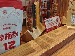 -陈学正酸梅汤(大学习巷店)