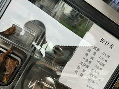 -王裕興肉莊(南禅寺店)