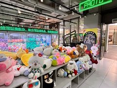-幻物社(万象天地店)