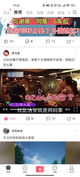 银鼎轩麻辣香锅(丹尼斯2天地店)图片