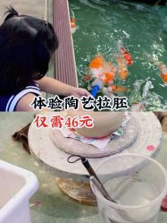 -趣陶陶艺手工坊(新世界百货重庆店)