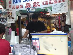 -义钦豆腐花