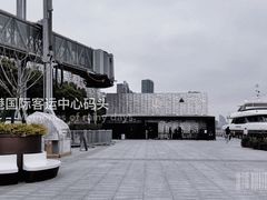 -上海港国际客运中心