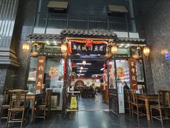 门面-西月城谭豆花(春熙路店)