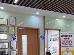 -茂菊口腔连锁(浦东南路店)