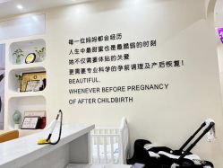 点击看大图 -普睿媞产后直营连锁(市妇女儿童活动中心店)
