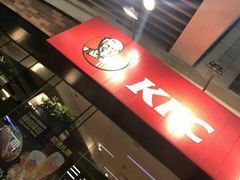 -肯德基(火车北站店)