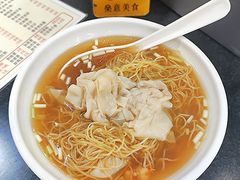 -燊意布拉肠云吞面(中山四路店)