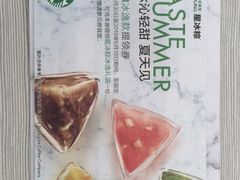 -星巴克臻选(深圳华强北茂业店)
