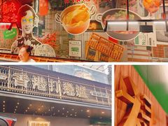 -禄婶鸡煲·打边炉
